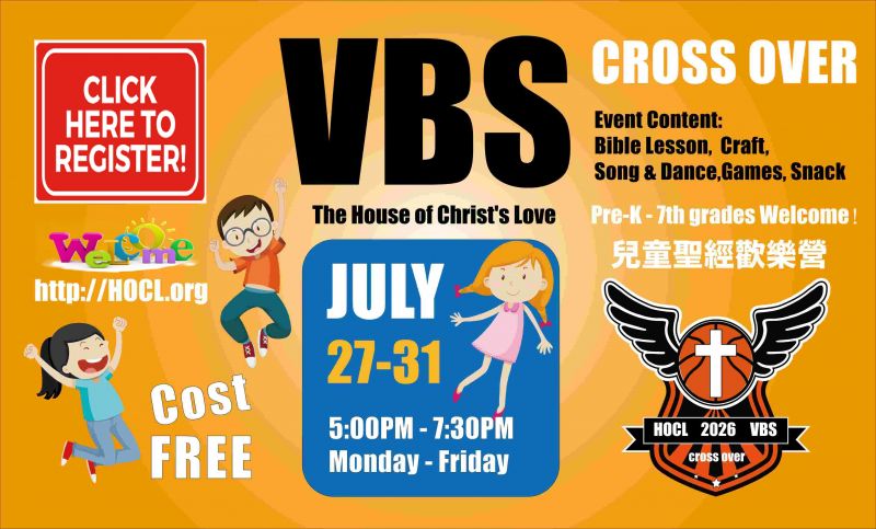 2026-HOCL-vbs-Banner_no-QR.jpg