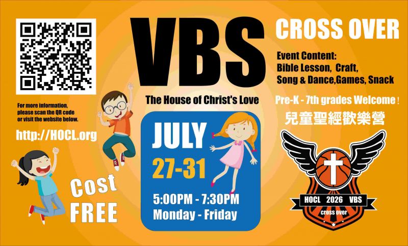 2026-HOCL-vbs-Banner_lowres.jpg